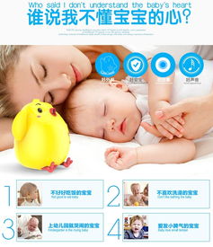智慧啟蒙，歡樂成長(zhǎng) 麗家寶貝官網(wǎng)推薦小雞叫叫早教故事機(jī)，打造高品質(zhì)母嬰生活